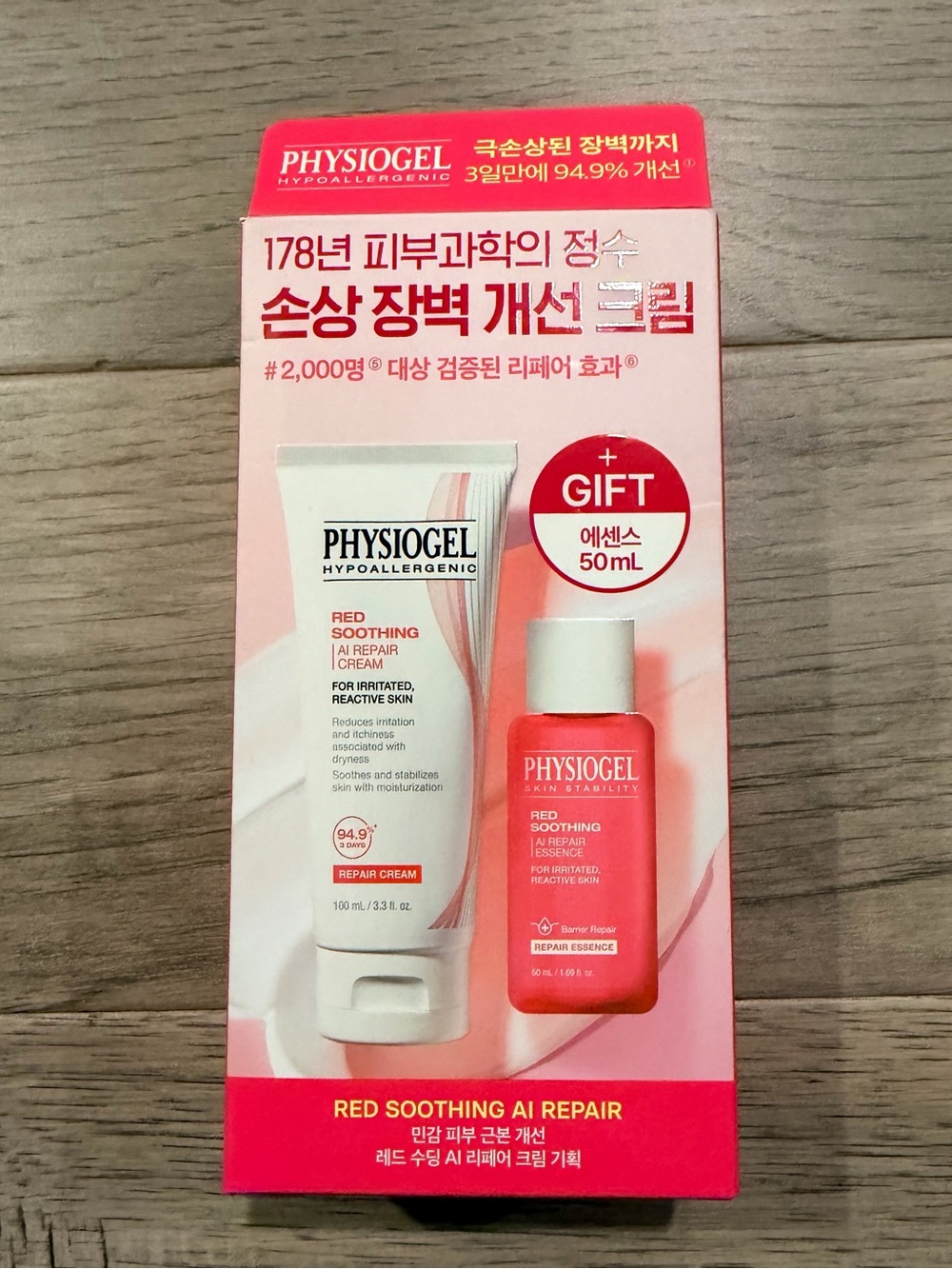 NEW Physiogel Red Soothing AI Repair Cream 100ml + Essence 50ml Set